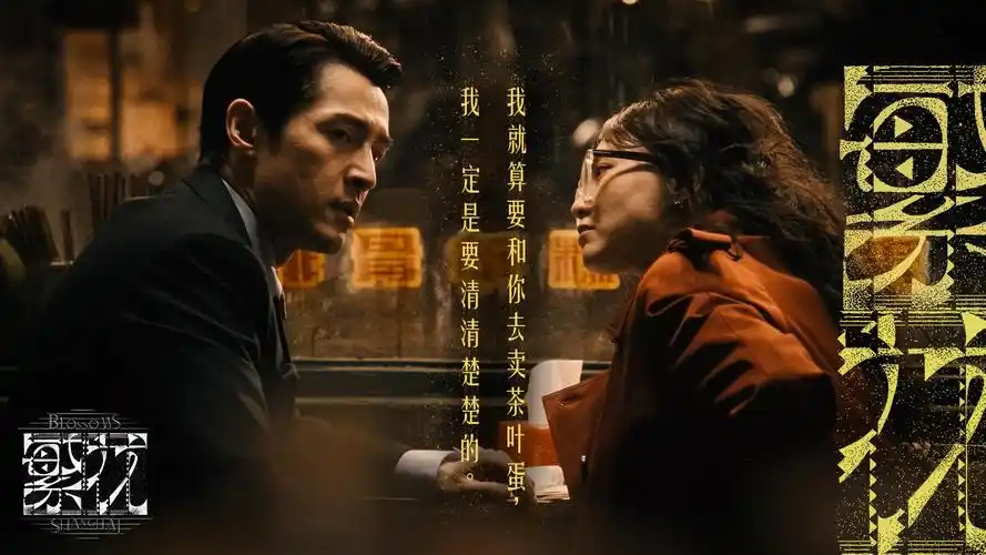 神马午夜电影主视觉