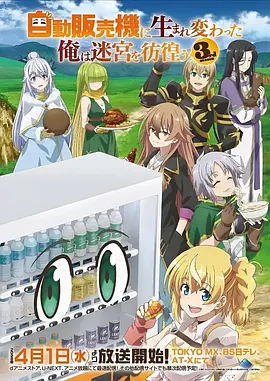 怪化猫